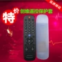 TV từ xa SKYWORTH kháng thả áo silicone nắp bảo vệ YK-6013J / H 40/43/50/55 / ​​65G6A - Bảo vệ bụi tấm che nắng