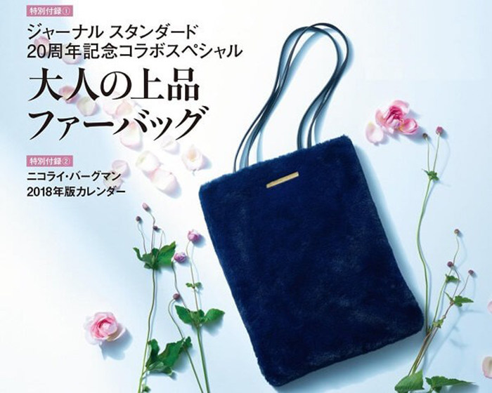 Day Magazine Appendix Fashion Gross Fur Shopping Bag Single Shoulder 100 lap thickened eco-friendly bag