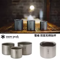 Япония Direct Snow Peak/Xuefeng Double -Layer Non -Reciprocated Titanium Cup Укладка чайная чашка M200/H300/450