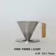 Деревянная ручка из нержавеющей стали цвета 2.0 (домашнее место)