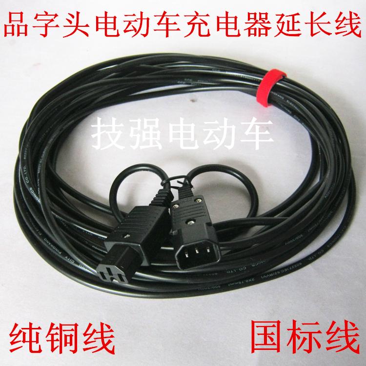 Pin-shaped Plug Electric Car Charger Extension Cord 2 m -30 m Electric Car Charger Extension Cord