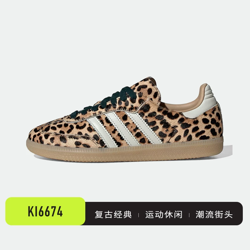 Кроссовки Adidas в ретро-стиле для моральной тренировки OG Samba, износостойкие и нескользящие, унисекс