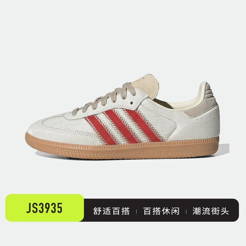 Кроссовки Adidas в ретро-стиле для моральной тренировки OG Samba, износостойкие и нескользящие, унисекс