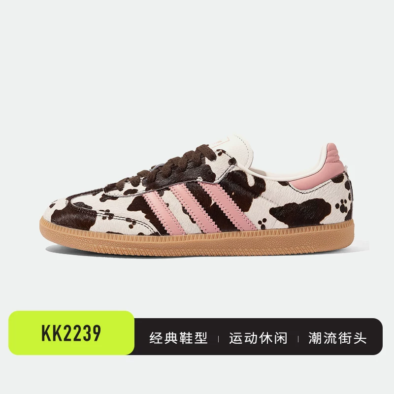 Кроссовки Adidas в ретро-стиле для моральной тренировки OG Samba, износостойкие и нескользящие, унисекс