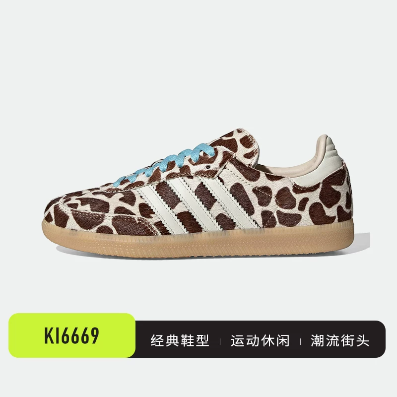 Кроссовки Adidas в ретро-стиле для моральной тренировки OG Samba, износостойкие и нескользящие, унисекс