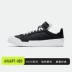 [MYC] Giày thể thao và giải trí Nike DROP-TYPE LX màu trắng AV6697-101-003 - Dép / giày thường Dép / giày thường