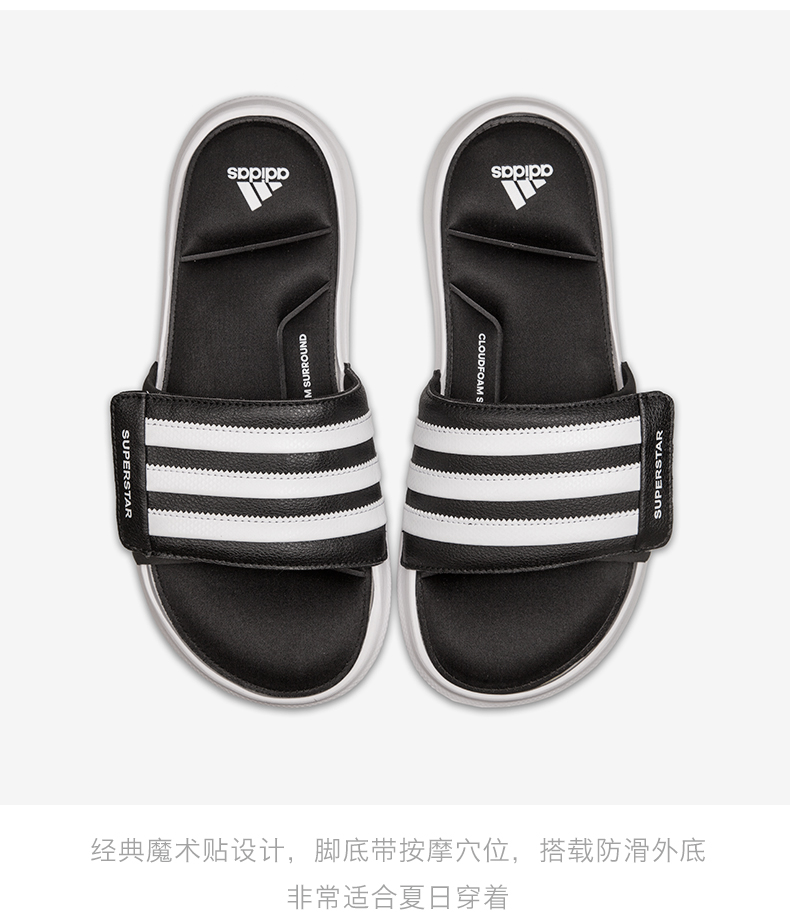 Adidas siêu sao 5g 3g của nam giới thường thể thao bãi biển dép ac8325 g40165 dép xốp