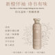 Guangyin Xiaozhu Niacinamide Sweet Orange Moisturizer, lotion corporelle végétale naturelle, hydratante et rajeunissante, facile à absorber et pas lourde