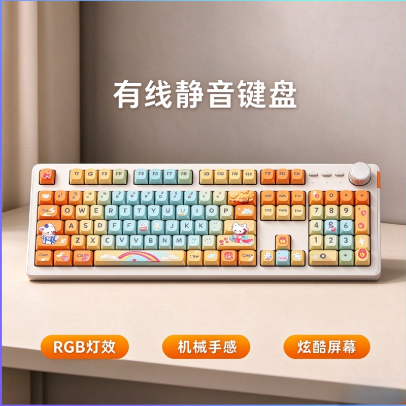 Office Gaming 108-Key Silent Hot-Swappable Blue Switch Cute Anime-Style Personalized Mechanical Keyboard with Good Feel for Girls Office Gaming 108-Key Silent Hot-Swappable Blue Switch Cute Anime-Style Personalized Mechanical Keyboard with Good Feel for Girls