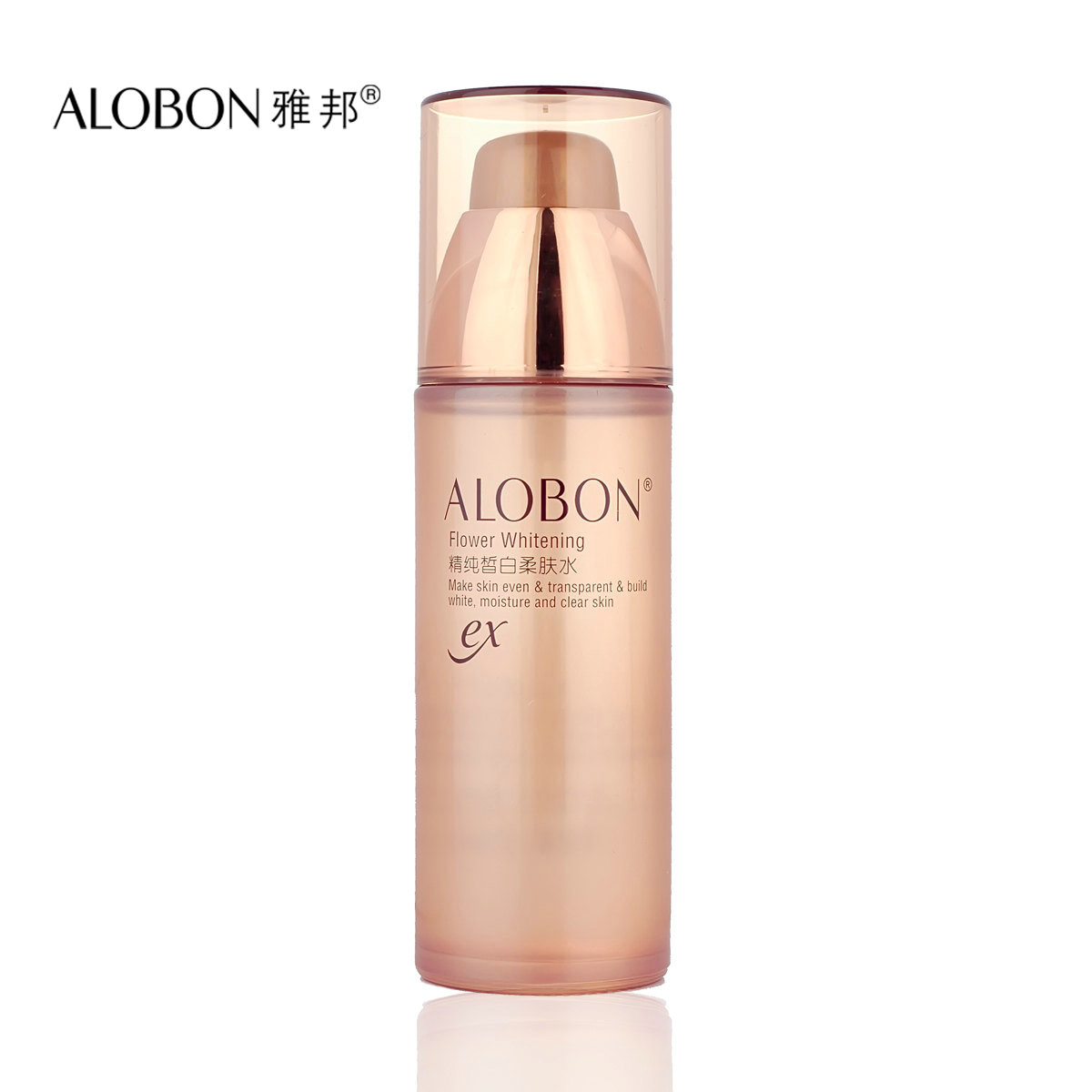 AloBon/雅邦花酿精纯晳白柔肤水120ml 渗透滋润 保湿 平衡 晳白