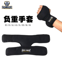 Man 2kg weight-bearing equipment increased gloves tied hands sandbags power boxing equipment fitness equipment