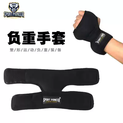 Man 2kg weight-bearing equipment increased gloves tied hands sandbags power boxing equipment fitness equipment