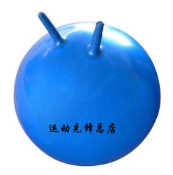 Children's Fitness Ball, Horn Ball, Safety Explosion-Proof, Special Price, Fitness Yoga Supplies, Leisure and Entertainment Equipment