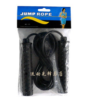 Environmental Protection Plastic Single Jump Rope PVC Rubber Jump Rope Family Casual Adults Children Entertainment Products Jump Rope