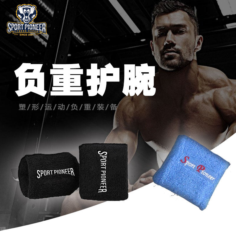 Wrist specials 0 5 kg advanced training wrist weight tied hand wrist invisible wrist sports sandbags