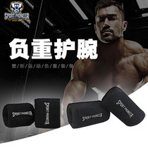 New invisible sweat-absorbing Sports weight-bearing bracelet increased wrist guard training equipment wristweight