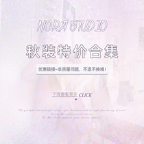 NORA autumn and winter clothing special collection discount link ~ non-quality problems do not return Oh