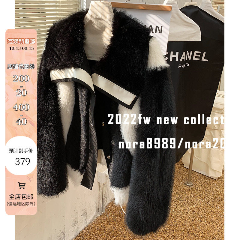 NORA fur all-in-one imitation fur coat female temperament celebrity environmental protection plush winter new short thick