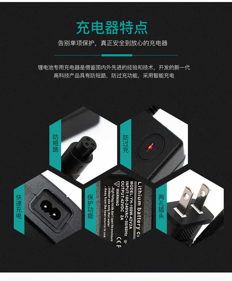 Cân bằng sạc xe hơi ba lỗ cắm với dòng phổ 42V36v Arlang Chaosheng Phoenix phụ kiện xe cân bằng - Smart Scooter bán xe thăng bằng ander