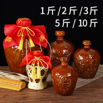 Ceramic wine bottle 1 2 2 3 3 5 10 10 bottle jar empty bottle storage earthen jar sealed a catty of household liquor