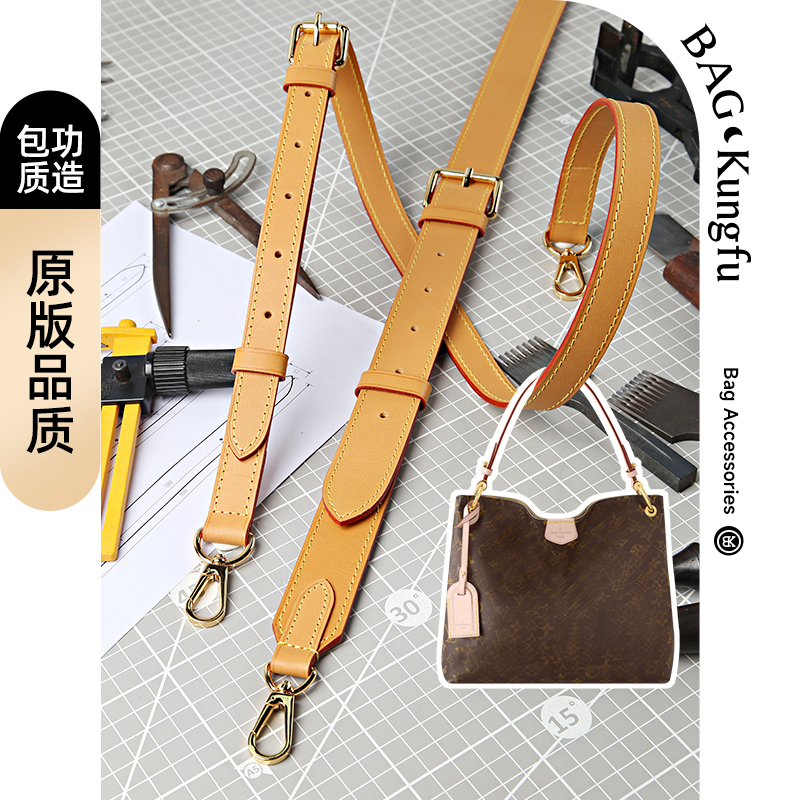 Graceful Shoulder Strap Transformation Crossbody Bag Suitable for Lv Delightful Bag Genuine Leather Bag Strap Accessories
