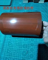 Imported flexographic machine central roller anti-skid tape guide roller anti-skid anti-stick roller anti-skid tape 155mm wide