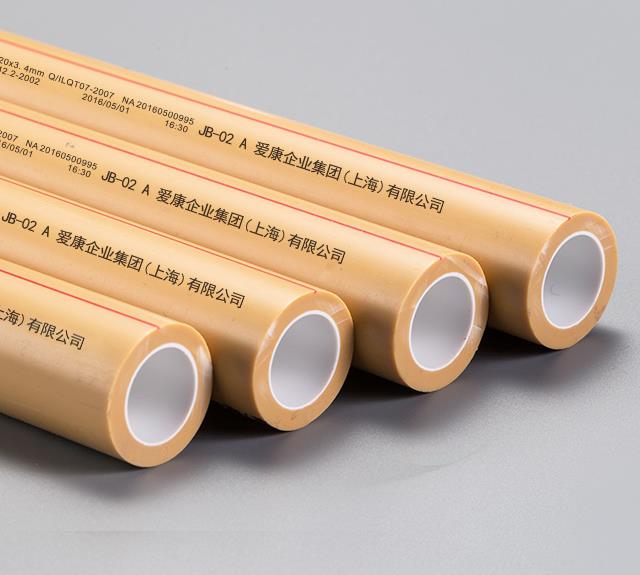 Shanghai iKang Group Poly Home Improvement Pipe Water Pipe AG Series PP-R-20 Tap Water