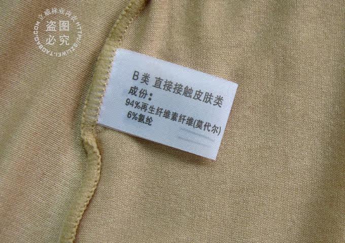 Pantalon pyjama - Ref 725798 Image 6