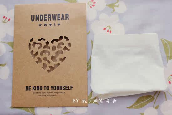 Slip - Ref 642852 Image 8