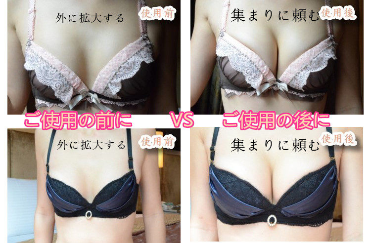 Pads pour soutien-gorge - Ref 818009 Image 5