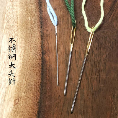 Ning Wen handmade knitting pins, stainless steel large-hole needles, dressing needles, large-eye needles, DIY hand-stitched needles, Chinese knots