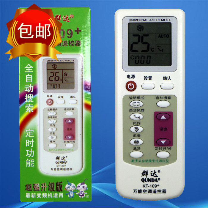Group Dada KT-109 Multi-functional air conditioning Remote control Remote control Remote control Automatic search General remote control