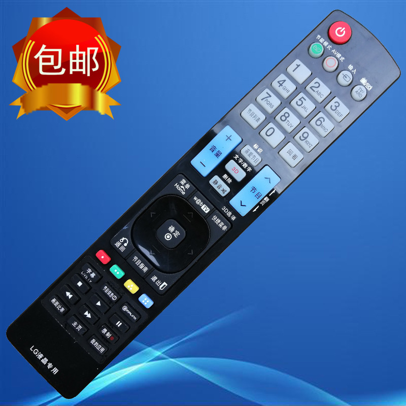 LG intelligent network LCD 3D plasma TV remote control panel universal without the need to set directly