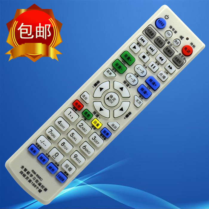 Learning Remote Control RM-998C 128 Learnable 4 Modes Set-Top Box TV DVD Fan