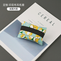 Suitable for Bose great shark Wireless Noise Reduction Noise-reducing Earplugs protective sheath QuietComfort Earbuds