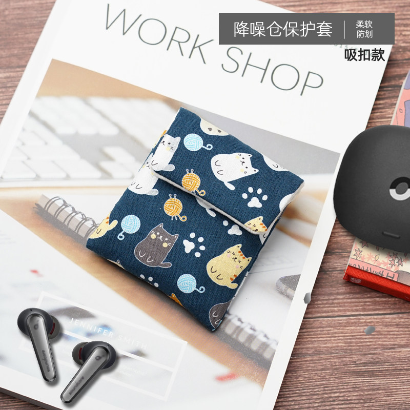 Suitable for Anker Sound-wide Soundcore Liberty Air2Pro Wireless headphone charging case protective casing