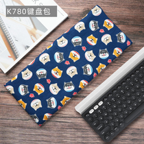 Suitable for rotech K780 Bluetooth keyboard bag liner bag cloth cover dust containing cover portable bag handmade