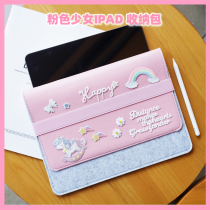 Pink Teenage Girl containing bag suitable for Apple ipad tablet computer damping and dust-proof portable liner bag