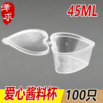 Disposable sauce box 1-8 oz plastic seasoning Cup sealed heart-shaped thickened conjoined salad sauce dressing box
