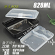 hộp cơm điện bear dfh-b20w6	 Khuyến mại dùng một lần Mỹ khóa đen hình chữ nhật hộp ăn trưa hộp ăn trưa hộp đóng gói lò vi sóng chịu nhiệt 50 bộ - Hộp cơm điện sưởi ấm nồi cơm hâm nóng