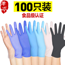 Disposable latex gloves food catering housework gloves 100 plastic protective rubber pvc Dingqing gloves