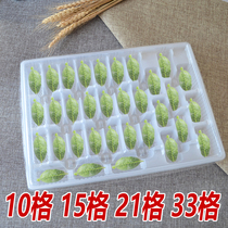 Dumpling box Disposable wonton box split hand dumpling tray packaging frozen raw dumplings packing box