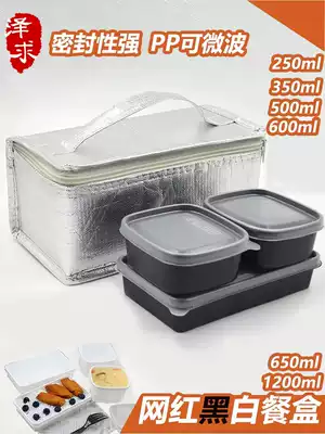 Plastic microwave bento box Net red portable simple lunch box ins style creative students office workers lunch box