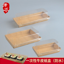 Disposable sushi box Japanese West Point cake Sabab bag box square with lid takeaway mousse Kraft paper lunch box