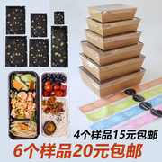 hộp cơm cắm điện arirang life el-als263 Hộp ăn trưa dùng một lần, hộp ăn trưa, hộp ăn trưa bằng giấy kraft, hộp ăn trưa bảo vệ môi trường, xô tay, hộp ăn trưa đóng gói, thông số kỹ thuật khác nhau, mẫu - Hộp cơm điện sưởi ấm hộp cơm cắm điện