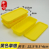 hộp cơm điện chefman Hộp cơm trưa dùng một lần hai lưới ba lưới bốn lưới hình chữ nhật lò vi sóng hộp cơm trưa hộp thức ăn nhanh takeaway bao bì cassette - Hộp cơm điện sưởi ấm hộp hâm nóng thức ăn Hộp cơm điện sưởi ấm