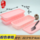 hộp cơm điện chefman Hộp cơm trưa dùng một lần hai lưới ba lưới bốn lưới hình chữ nhật lò vi sóng hộp cơm trưa hộp thức ăn nhanh takeaway bao bì cassette - Hộp cơm điện sưởi ấm hộp hâm nóng thức ăn