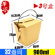 hộp cơm hâm nóng lock and lock Hộp ăn trưa dùng một lần hộp ăn trưa hộp salad trái cây hộp thức ăn nhanh hộp ăn trưa xách tay hộp giấy kraft hộp đóng gói hộp 50 bộ - Hộp cơm điện sưởi ấm hộp cơm điện của đức