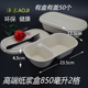 hộp đựng cơm hâm nóng Hộp đóng gói dùng một lần hộp cao cấp salad hộp cơm trưa hộp đóng gói hộp ăn trưa thân thiện với môi trường hộp bột giấy takeaway - Hộp cơm điện sưởi ấm hộp cơm cắm điện 3 tầng