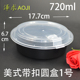 hộp cơm điện bear dfh-b20w6	 Khuyến mại dùng một lần Mỹ khóa đen hình chữ nhật hộp ăn trưa hộp ăn trưa hộp đóng gói lò vi sóng chịu nhiệt 50 bộ - Hộp cơm điện sưởi ấm nồi cơm hâm nóng